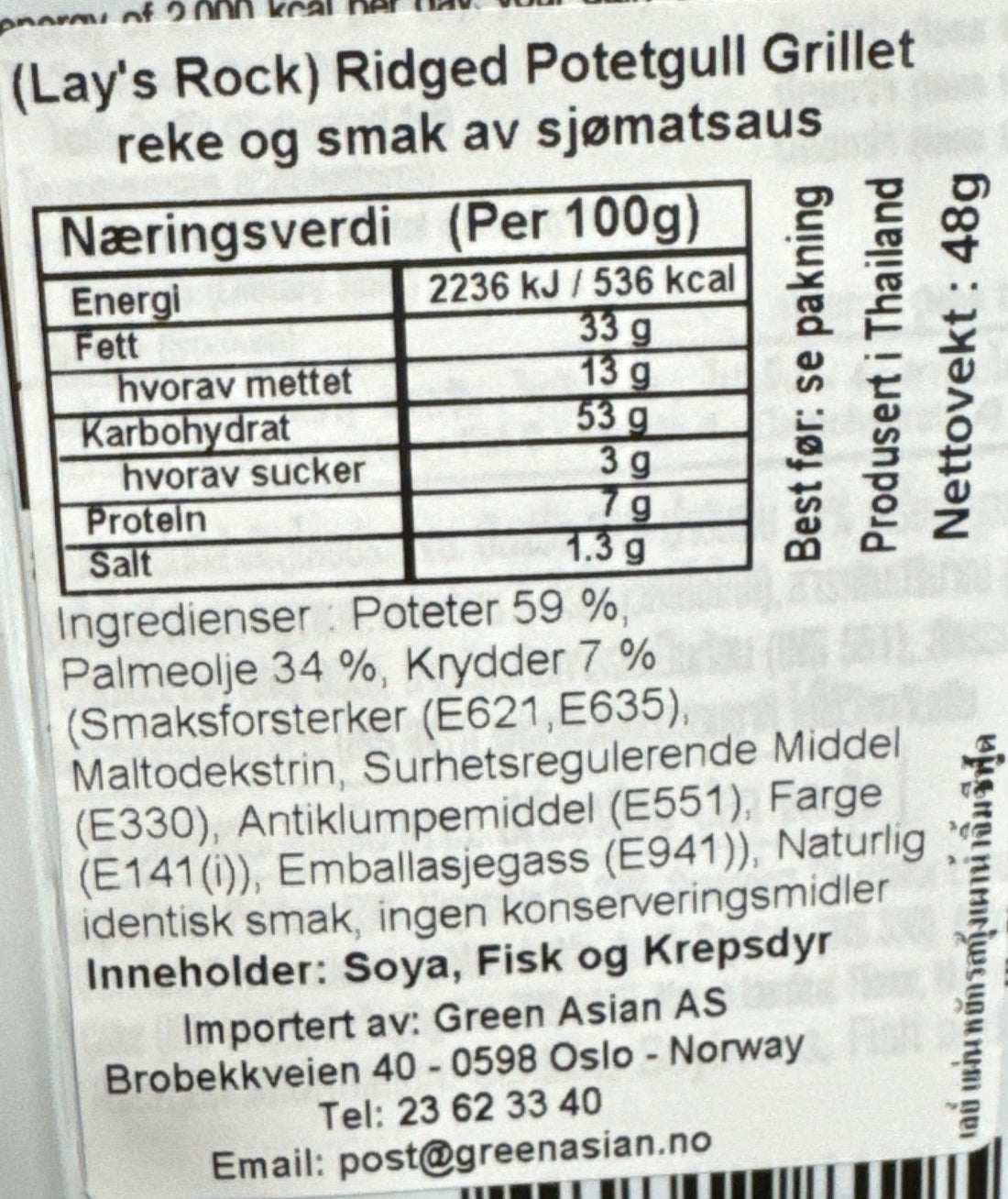 Kjøp Lay’s Rock Potato Chips Grilled Prawn and Seafood Sauce Flavor, 48g - Fodda.no Asiatisk Nettbutikk - Rask levering i hele Norge