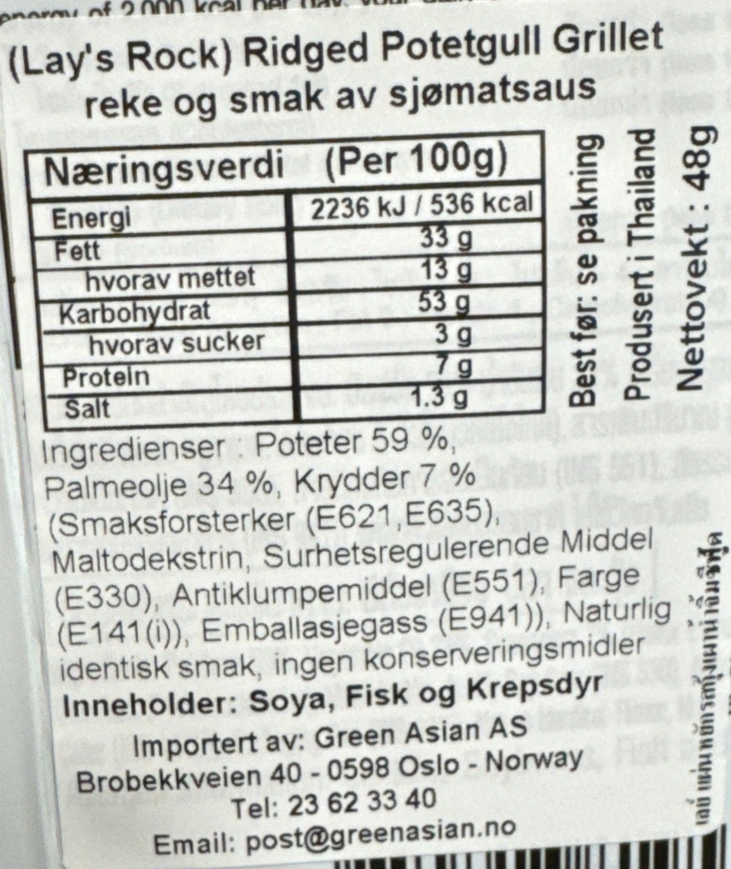 Kjøp Lay’s Rock Potato Chips Grilled Prawn and Seafood Sauce Flavor, 48g - Fodda.no Asiatisk Nettbutikk - Rask levering i hele Norge