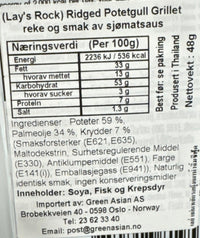 Kjøp Lay’s Rock Potato Chips Grilled Prawn and Seafood Sauce Flavor, 48g - Fodda.no Asiatisk Nettbutikk - Rask levering i hele Norge