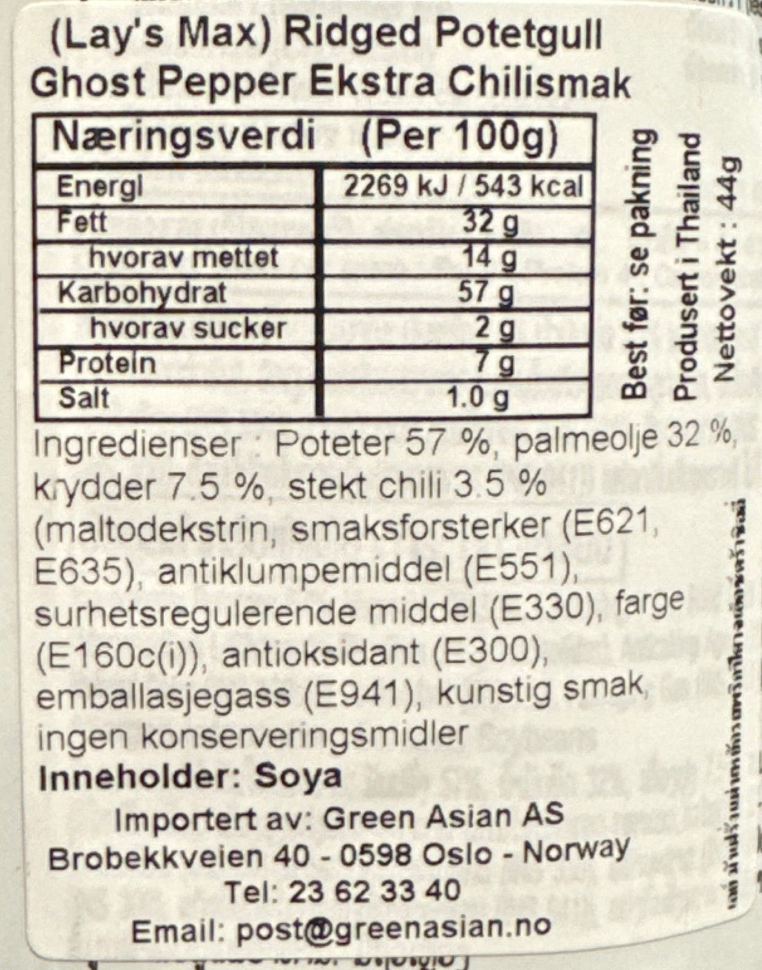 Kjøp Lay’s Max Ridget Potato Chips Ghost Pepper Extra Chili Flavor, 44g - Fodda.no Asiatisk Nettbutikk - Rask levering i hele Norge