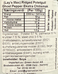 Kjøp Lay’s Max Ridget Potato Chips Ghost Pepper Extra Chili Flavor, 44g - Fodda.no Asiatisk Nettbutikk - Rask levering i hele Norge