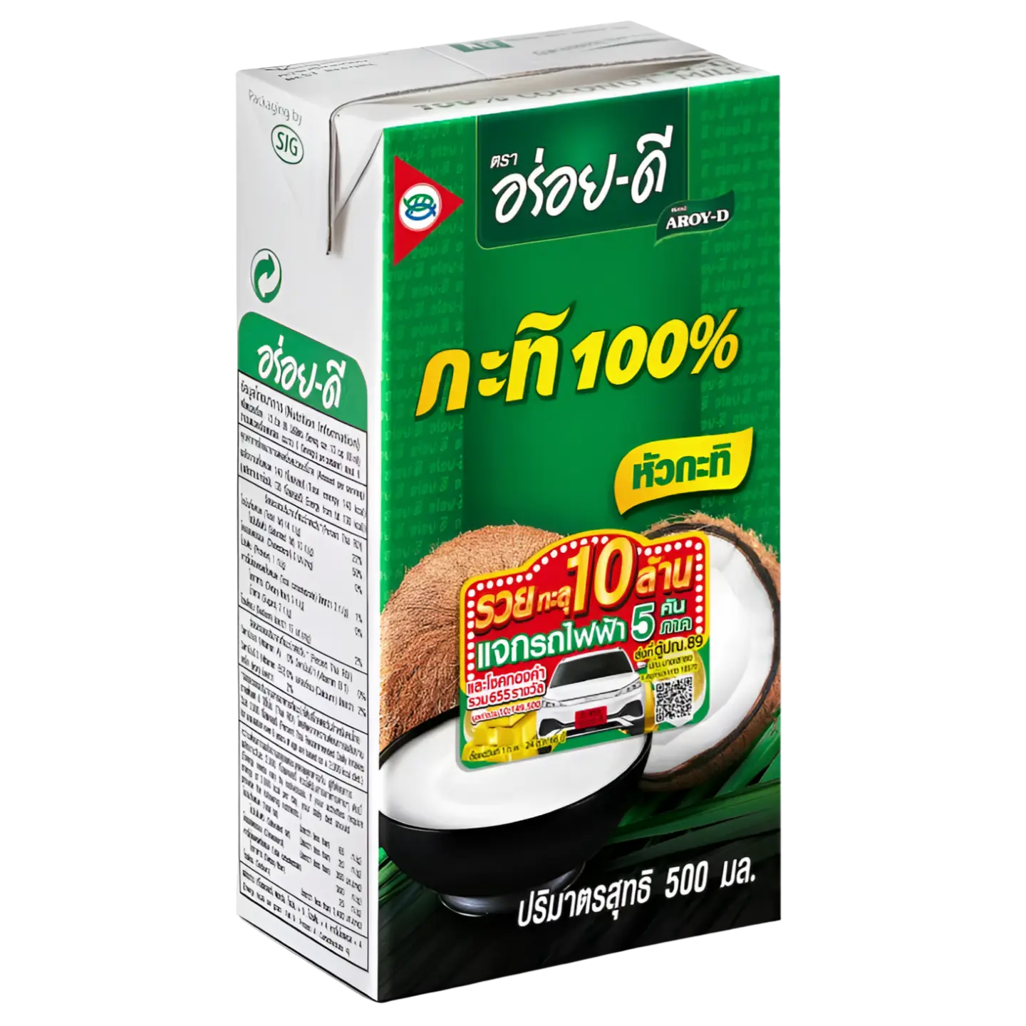 Kjøp Aroy-D Kokosnøttmelk, 500ml på nett - Fodda.no Asiatiske nettbutikk