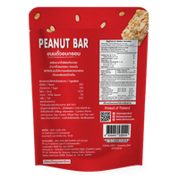 Kjøp Chao Sua Peanut Bar, 105g på nett - Fodda.no Asiatiske nettbutikk