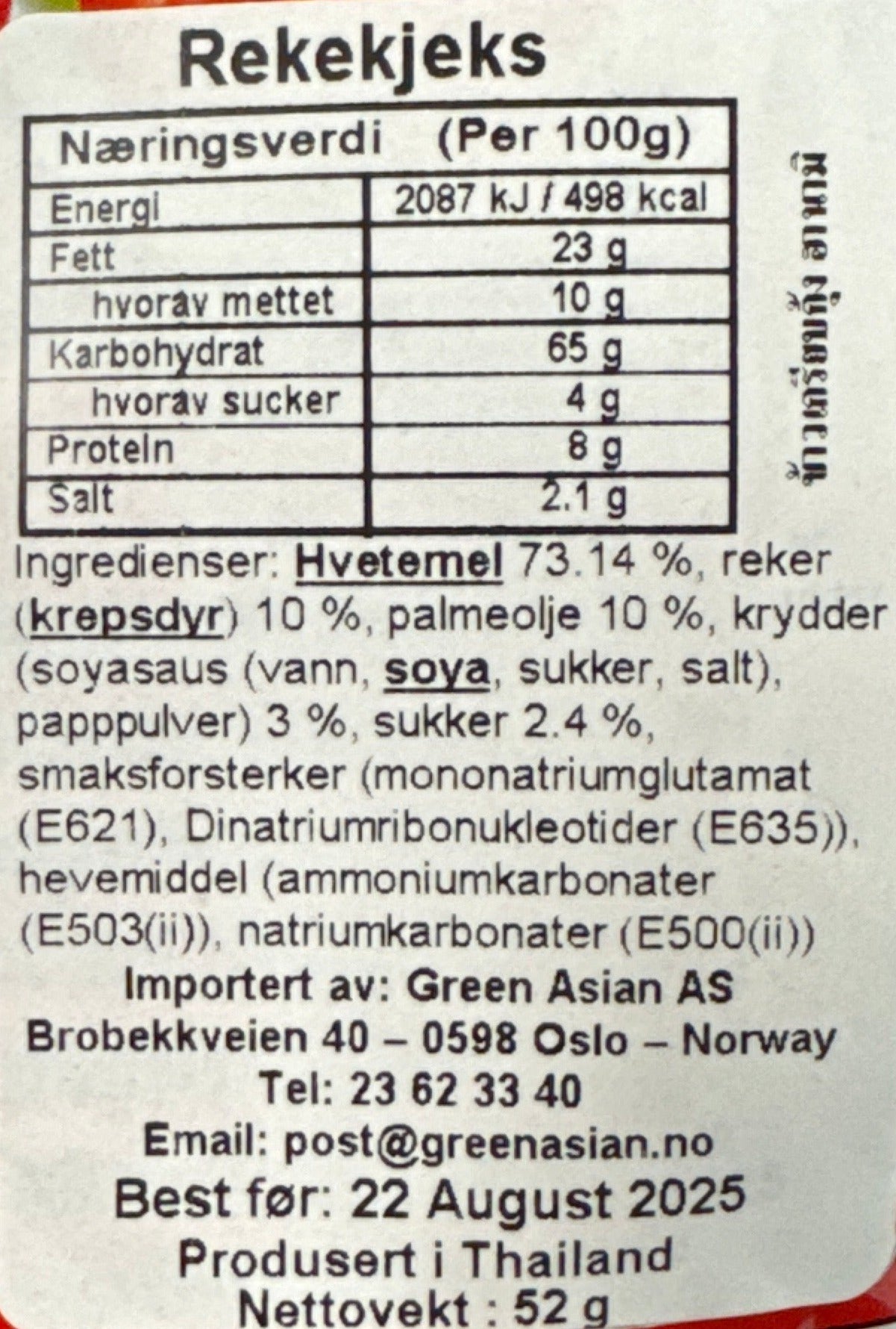 Kjøp Prawn Cracker Original Flavour - Hanami, 52g - Fodda.no Asiatisk Nettbutikk - Rask levering i hele Norge