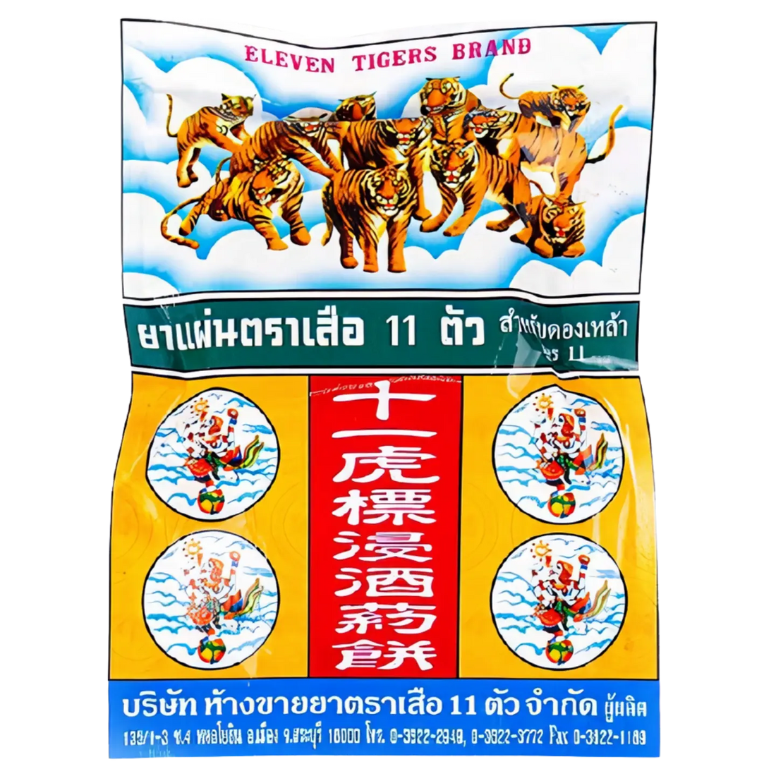 Kjøp Eleven Tigers Herbal Bar, 25g på nett - Fodda.no Asiatiske nettbutikk
