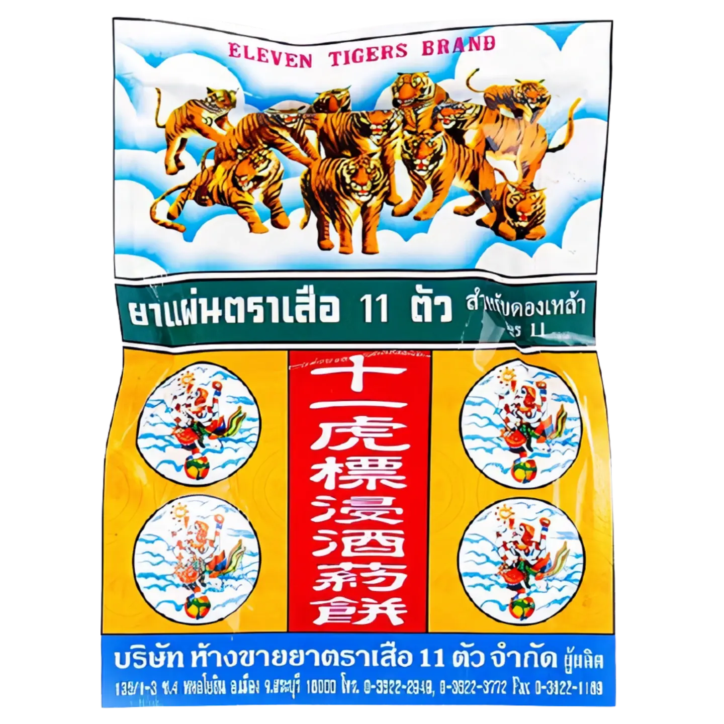 Kjøp Eleven Tigers Herbal Bar, 25g på nett - Fodda.no Asiatiske nettbutikk