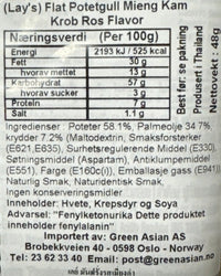 Kjøp Lay’s Flat Potato Chips Mieng Kam Krob Ros Flavor, 48g - Fodda.no Asiatisk Nettbutikk - Rask levering i hele Norge