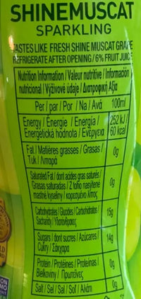 Kjøp Fruit Sparkling Shine Muscat - OKF, 500ml på nett - Fodda.no Asiatiske nettbutikk