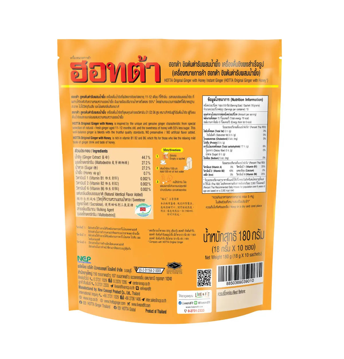 Kjøp HOTTA Intant Ginger with Honey Drink 10-sachets, 180g på nett - Fodda.no Asiatiske nettbutikk