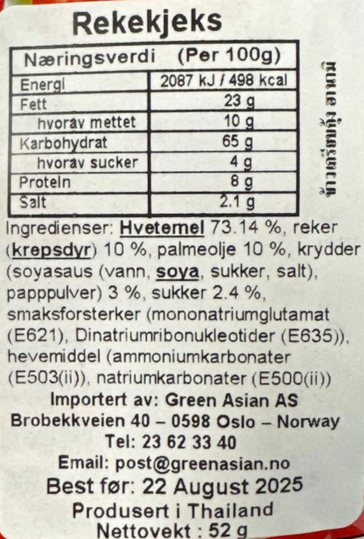 Kjøp Hanami Prawn Cracker Original Flavour, 52g på nett - Fodda.no Asiatiske nettbutikk