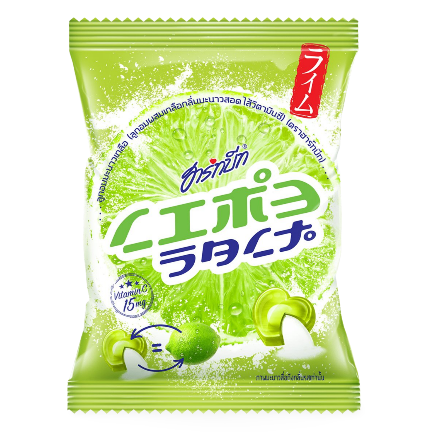 Kjøp HeartBeat Salt Lime Flavoured Sour Candy with Vitamin C 25pcs, 100g på nett - Fodda.no Asiatiske nettbutikk