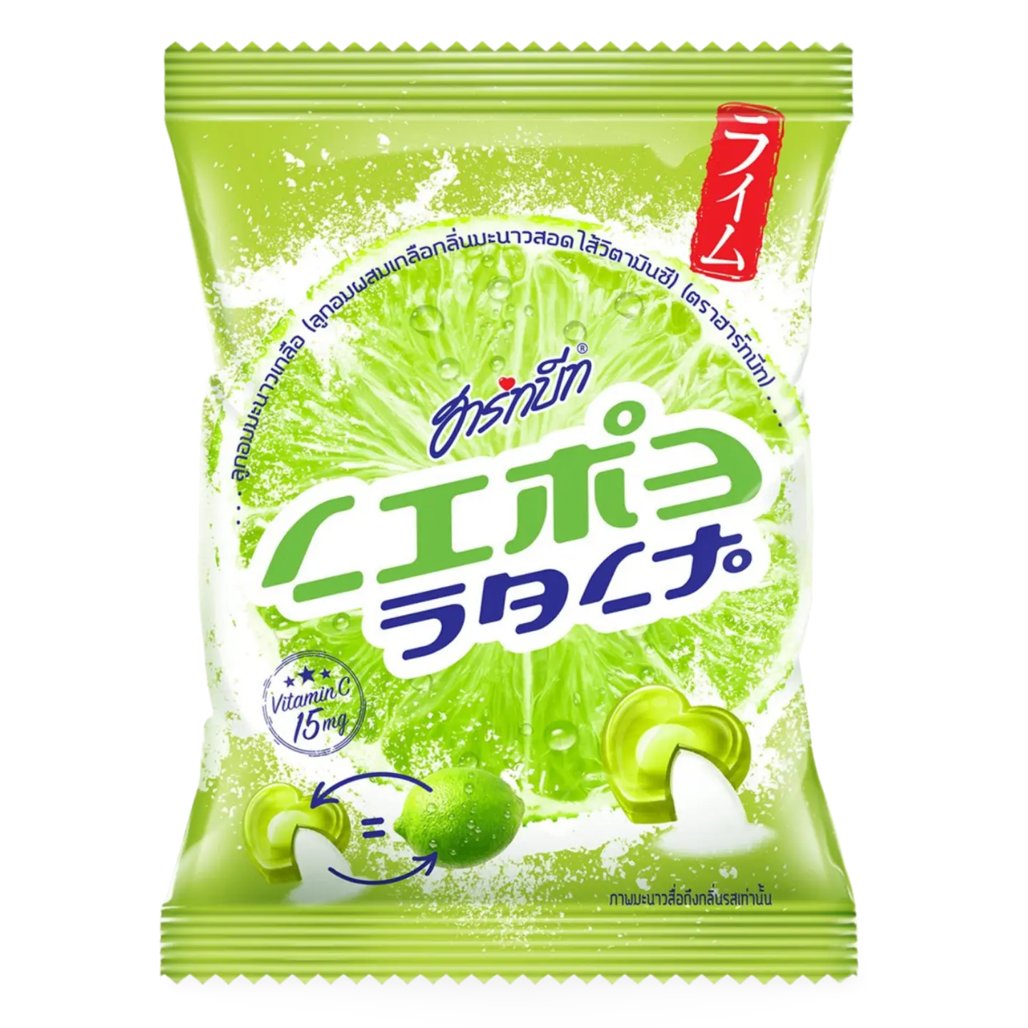 Kjøp HeartBeat Salt Lime Flavoured Sour Candy with Vitamin-C Filled 25pcs, 100g på nett - Fodda.no Asiatiske nettbutikk