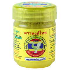 Kjøp Hong Thai Brand Urte Inhalator Original (Yellow), 20g på nett - Fodda.no Asiatiske nettbutikk