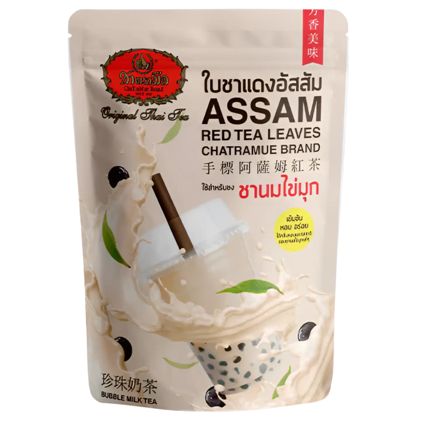 Kjøp Assam Red Tea Leaves - Chatramue, 250g - Fodda.no Asiatisk Nettbutikk - Rask levering i hele Norge