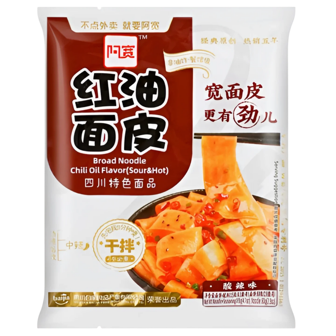 Kjøp Broad Noodle Chili Oil Flavor (Hot and Sour) - Hi A’KUAN, 80g - Fodda.no Asiatisk Nettbutikk - Rask levering i hele Norge