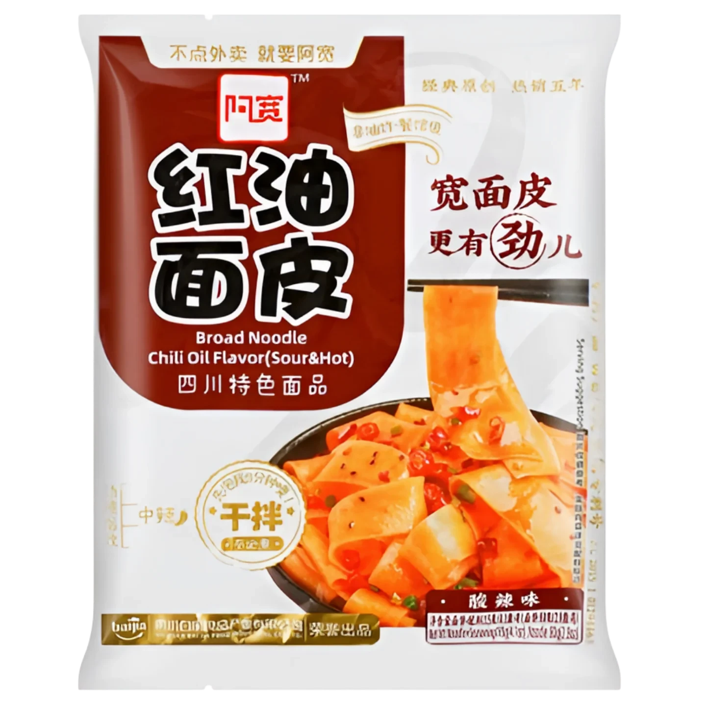 Kjøp Broad Noodle Chili Oil Flavor (Hot and Sour) - Hi A’KUAN, 80g - Fodda.no Asiatisk Nettbutikk - Rask levering i hele Norge