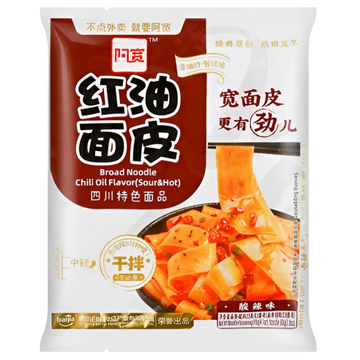 Kjøp Broad Noodle Chili Oil Flavor (Hot and Sour) - Hi A’KUAN, 80g - Fodda.no Asiatisk Nettbutikk - Rask levering i hele Norge