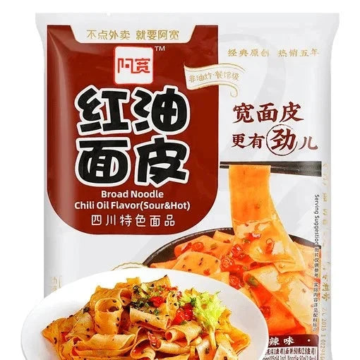 Kjøp Broad Noodle Chili Oil Flavor (Hot and Sour) - Hi A’KUAN, 80g - Fodda.no Asiatisk Nettbutikk - Rask levering i hele Norge