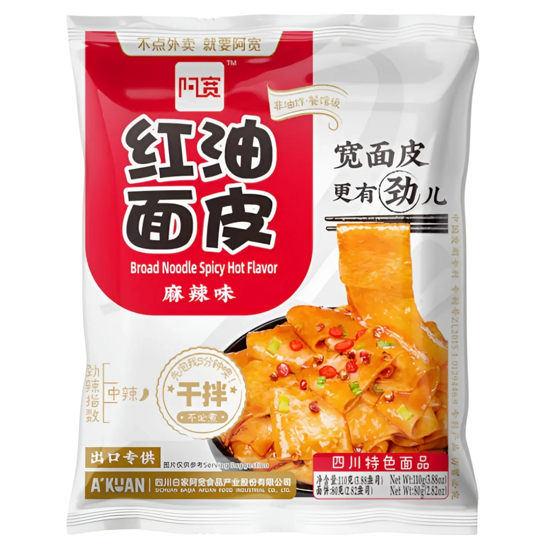 Kjøp Broad Noodle Spicy Hot Flavour - Hi A’KUAN,80g - Fodda.no Asiatisk Nettbutikk - Rask levering i hele Norge