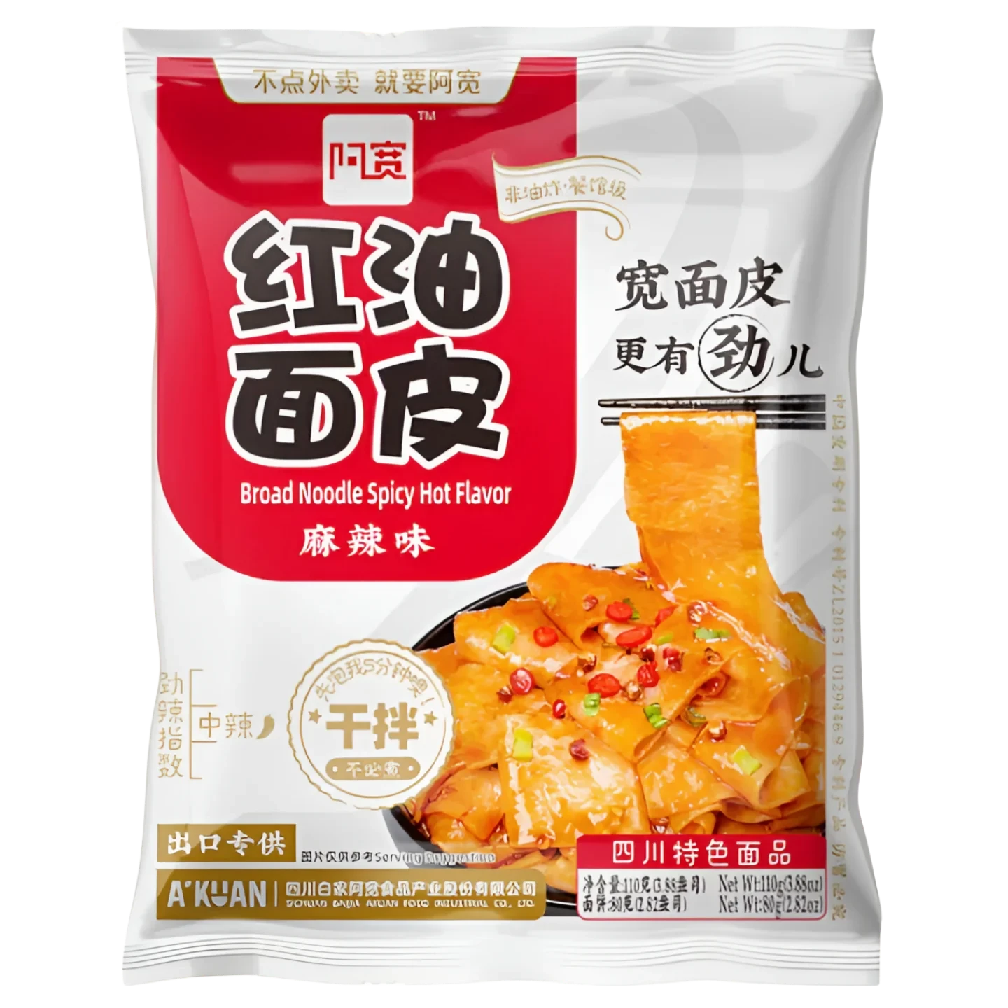 Kjøp Broad Noodle Spicy Hot Flavour - Hi A’KUAN,80g - Fodda.no Asiatisk Nettbutikk - Rask levering i hele Norge