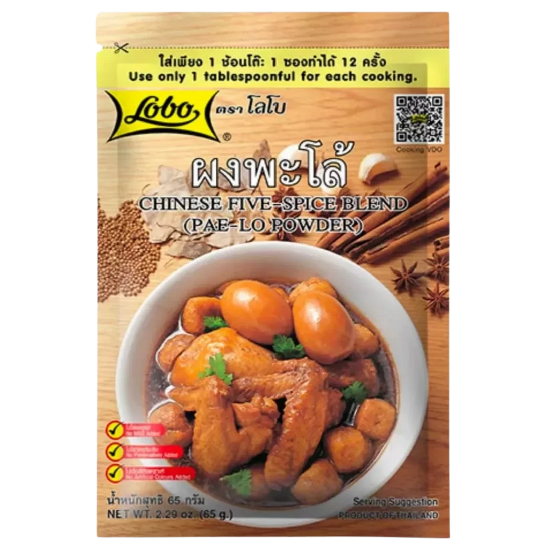 Kjøp Chinese Five Spice Blend - Lobo, 65g - Fodda.no Asiatisk Nettbutikk - Rask levering i hele Norge