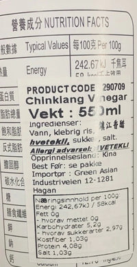 Kjøp Chinkiang Vinegar - Gold Plum, 550ml - Fodda.no Asiatisk Nettbutikk - Rask levering i hele Norge