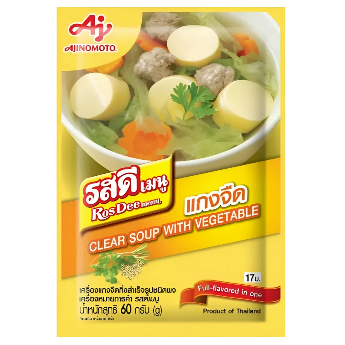 Kjøp Clear Soup Mix With Vegetable - RosDee, 60g - Fodda.no Asiatisk Nettbutikk - Rask levering i hele Norge