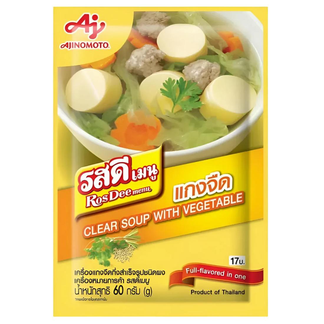 Kjøp Clear Soup Mix With Vegetable - RosDee, 60g - Fodda.no Asiatisk Nettbutikk - Rask levering i hele Norge