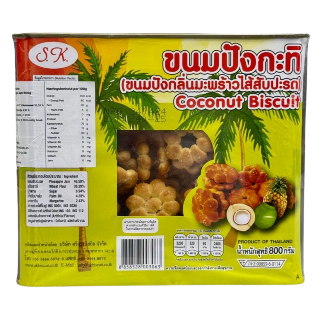 Kjøp Coconut Biscuit with Pineapple Jam, 800g på nett - Fodda.no Asiatisk Nettbutikk - Rask levering i hele Norge