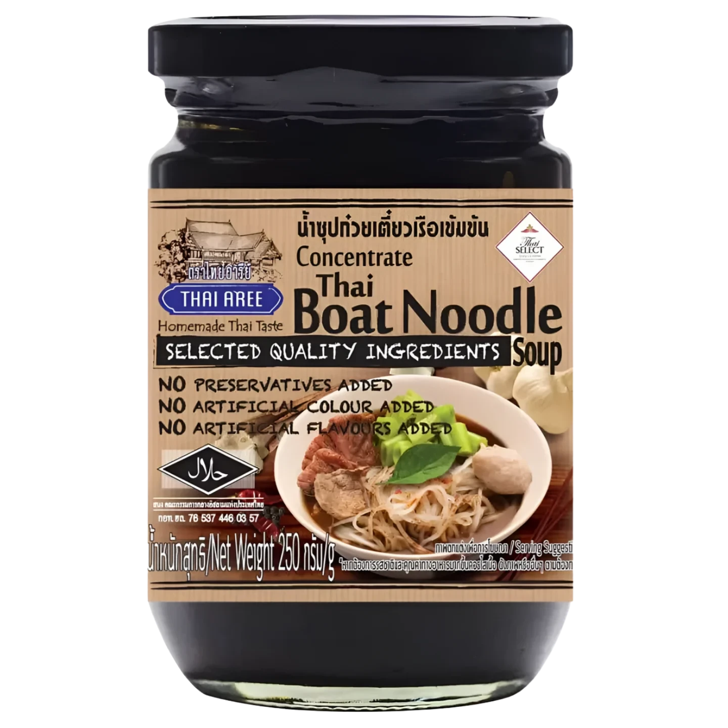 Kjøp Concentrate Thai Boat Noodle Soup Base - Thai Aree, 250g - Fodda.no Asiatisk Nettbutikk - Rask levering i hele Norge