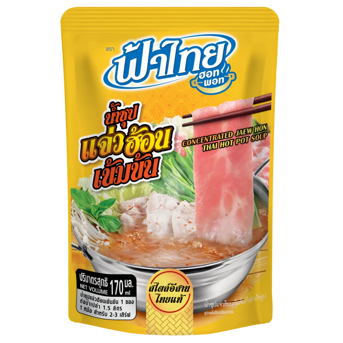 Kjøp Concentrated Jaew Hon Thai Hot Pot Soup - FahThai, 170ml - Fodda.no Asiatisk Nettbutikk - Rask levering i hele Norge