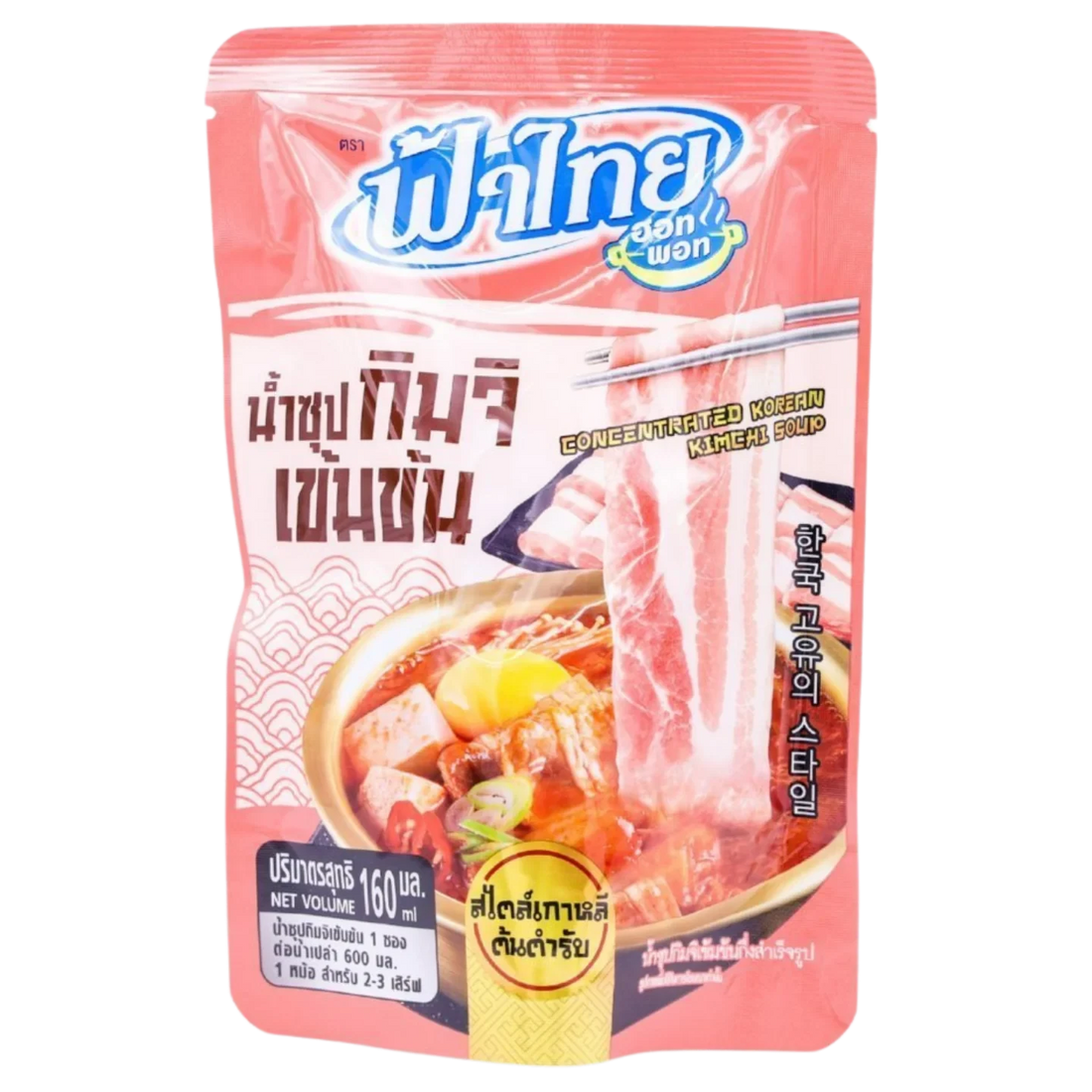 Kjøp Concentrated Korean Kimchi Soup Base - FahThai, 160g - Fodda.no Asiatisk Nettbutikk - Rask levering i hele Norge