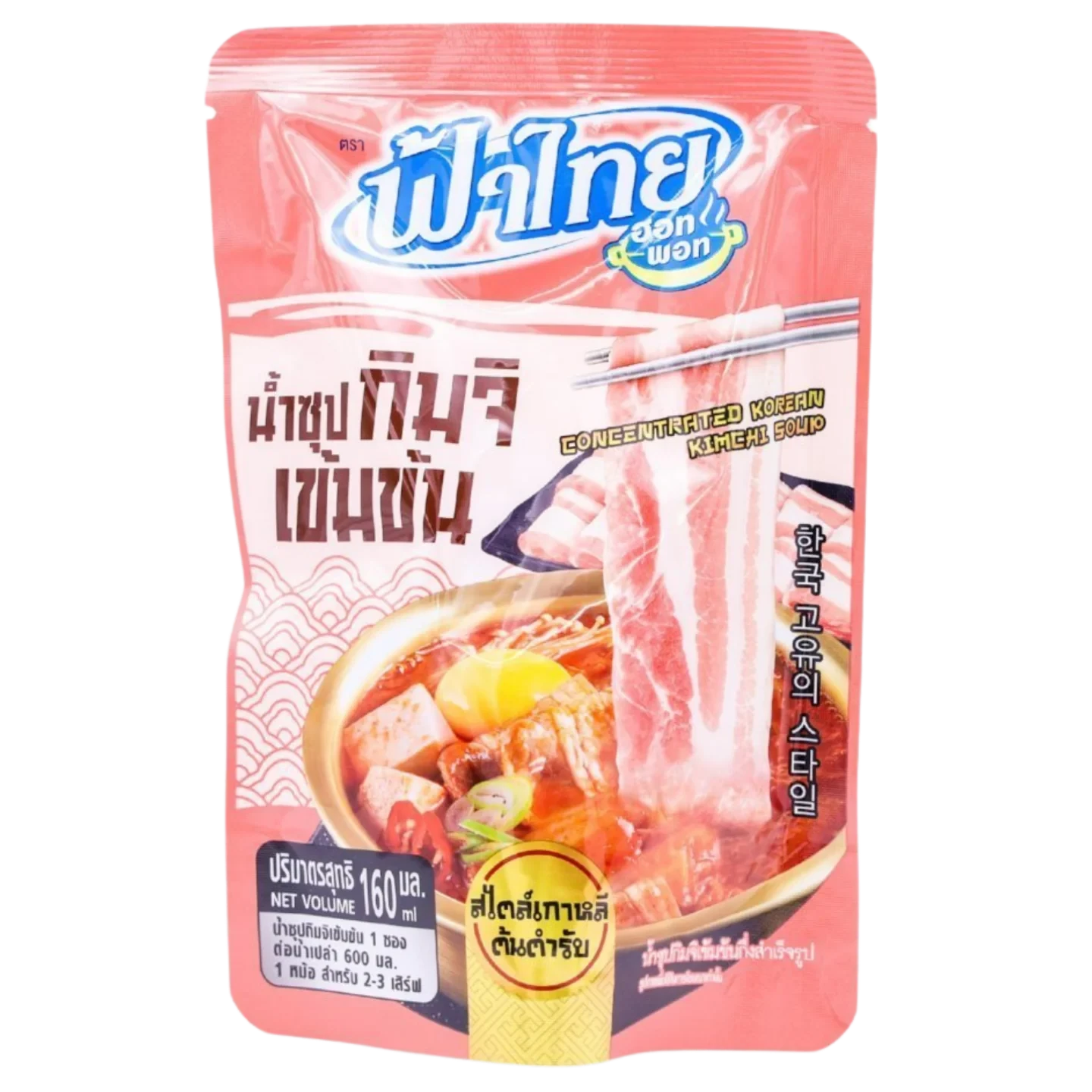 Kjøp Concentrated Korean Kimchi Soup Base - FahThai, 160g - Fodda.no Asiatisk Nettbutikk - Rask levering i hele Norge