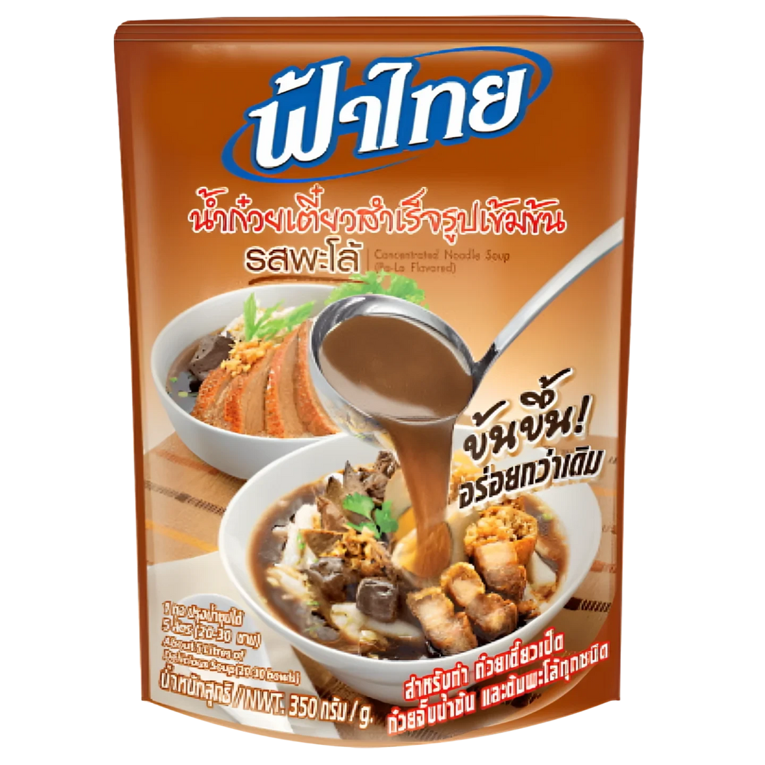 Kjøp Concentrated Noodle Soup Pa-Lo Flavoured (Five Spices Soup) - FahThai, 350g - Fodda.no Asiatisk Nettbutikk - Rask levering i hele Norge