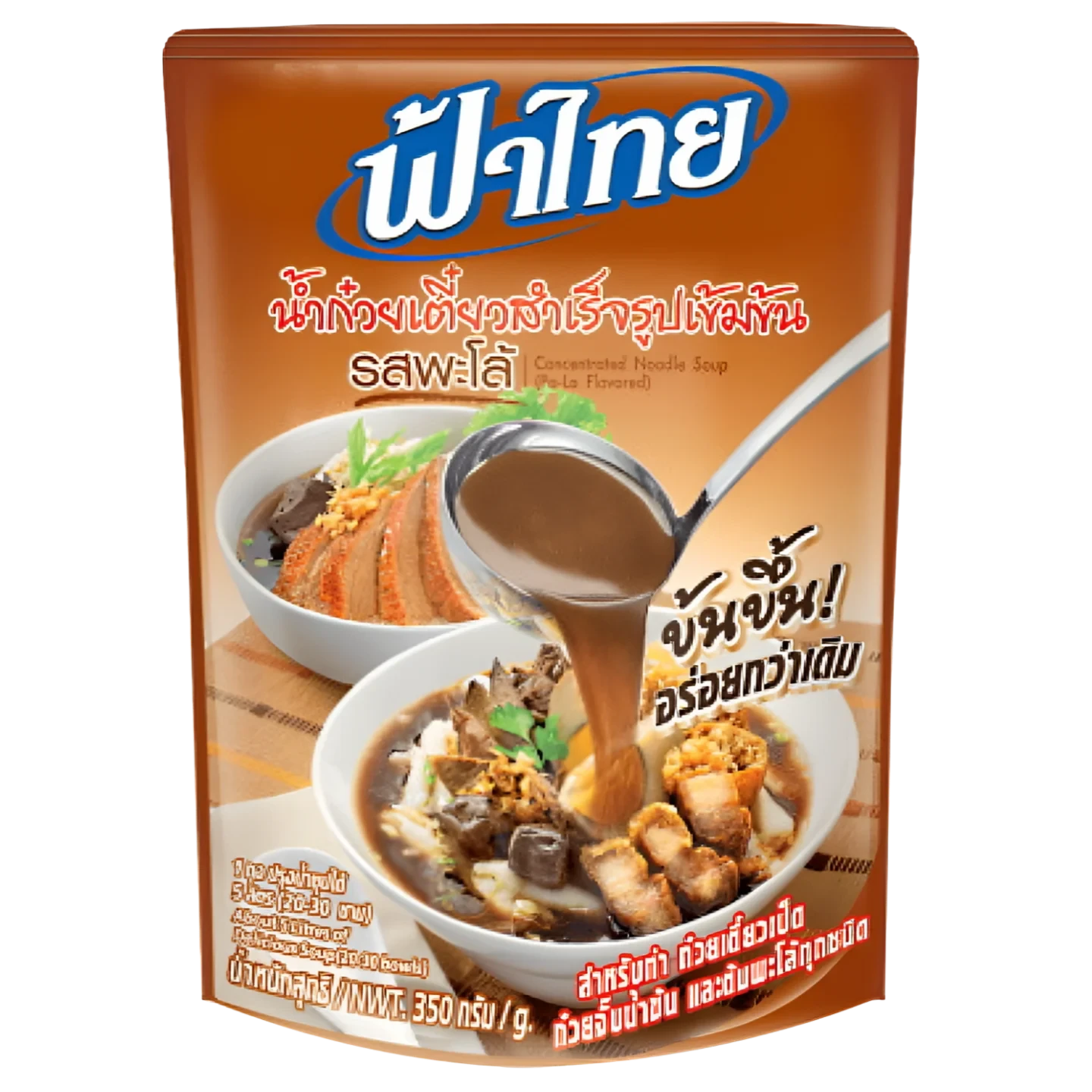 Kjøp Concentrated Noodle Soup Pa-Lo Flavoured (Five Spices Soup) - FahThai, 350g - Fodda.no Asiatisk Nettbutikk - Rask levering i hele Norge