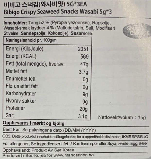 Kjøp Crispy Seaweed Snacks Wasabi Flavor - Bibigo, 3x12g - Fodda.no Asiatisk Nettbutikk - Rask levering i hele Norge