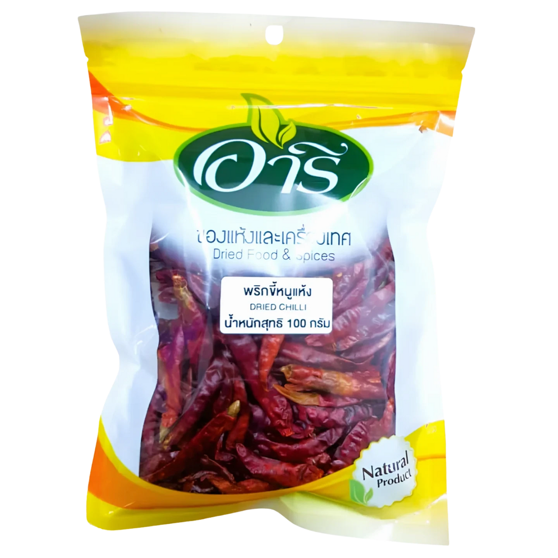 Kjøp Dried Chilli - Aree, 100g - Fodda.no Asiatisk Nettbutikk - Rask levering i hele Norge