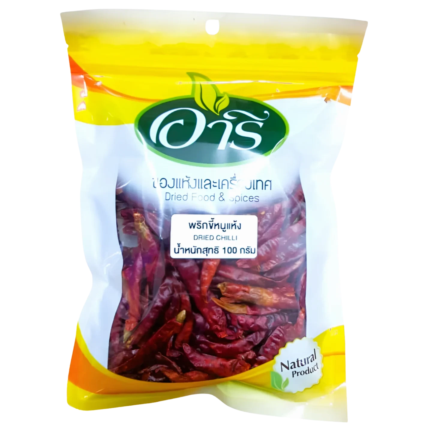 Kjøp Dried Chilli - Aree, 100g - Fodda.no Asiatisk Nettbutikk - Rask levering i hele Norge