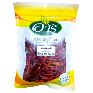 Kjøp Dried Chilli - Aree, 100g - Fodda.no Asiatisk Nettbutikk - Rask levering i hele Norge