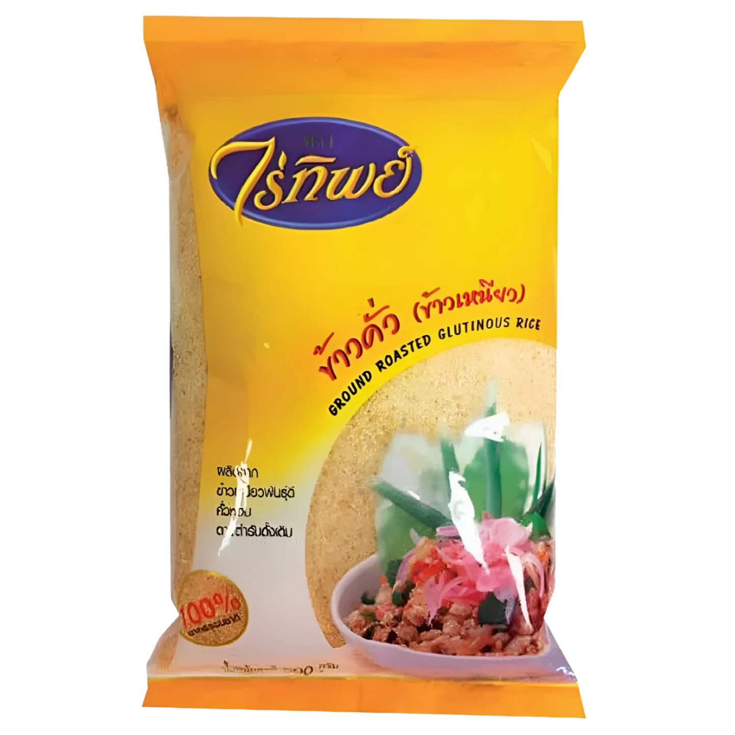 Kjøp Dried Rice Roasted - Raitip, 500g - Fodda.no Asiatisk Nettbutikk - Rask levering i hele Norge