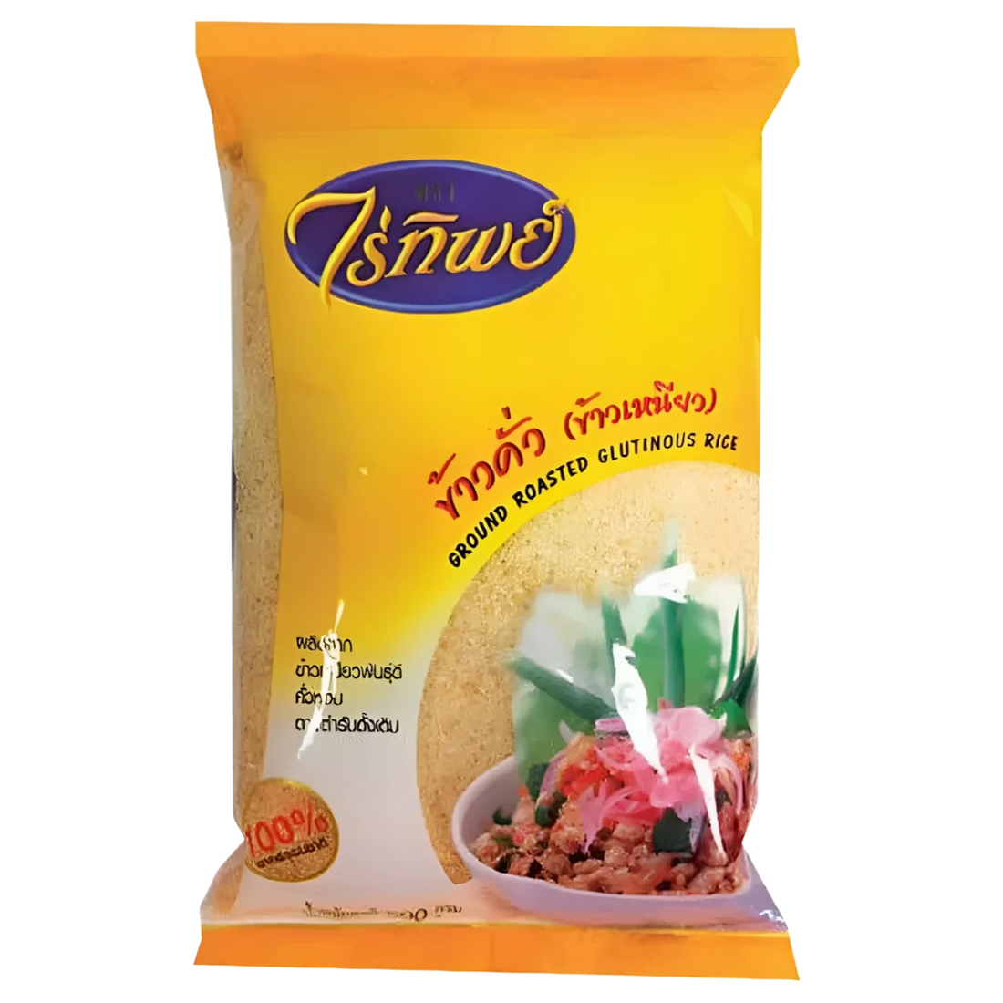 Kjøp Dried Rice Roasted - Raitip, 500g - Fodda.no Asiatisk Nettbutikk - Rask levering i hele Norge