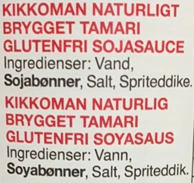 Kjøp Glutenfri Tamari Soyasaus - KIKKOMAN, 250ml - Fodda.no Asiatisk Nettbutikk - Rask levering i hele Norge