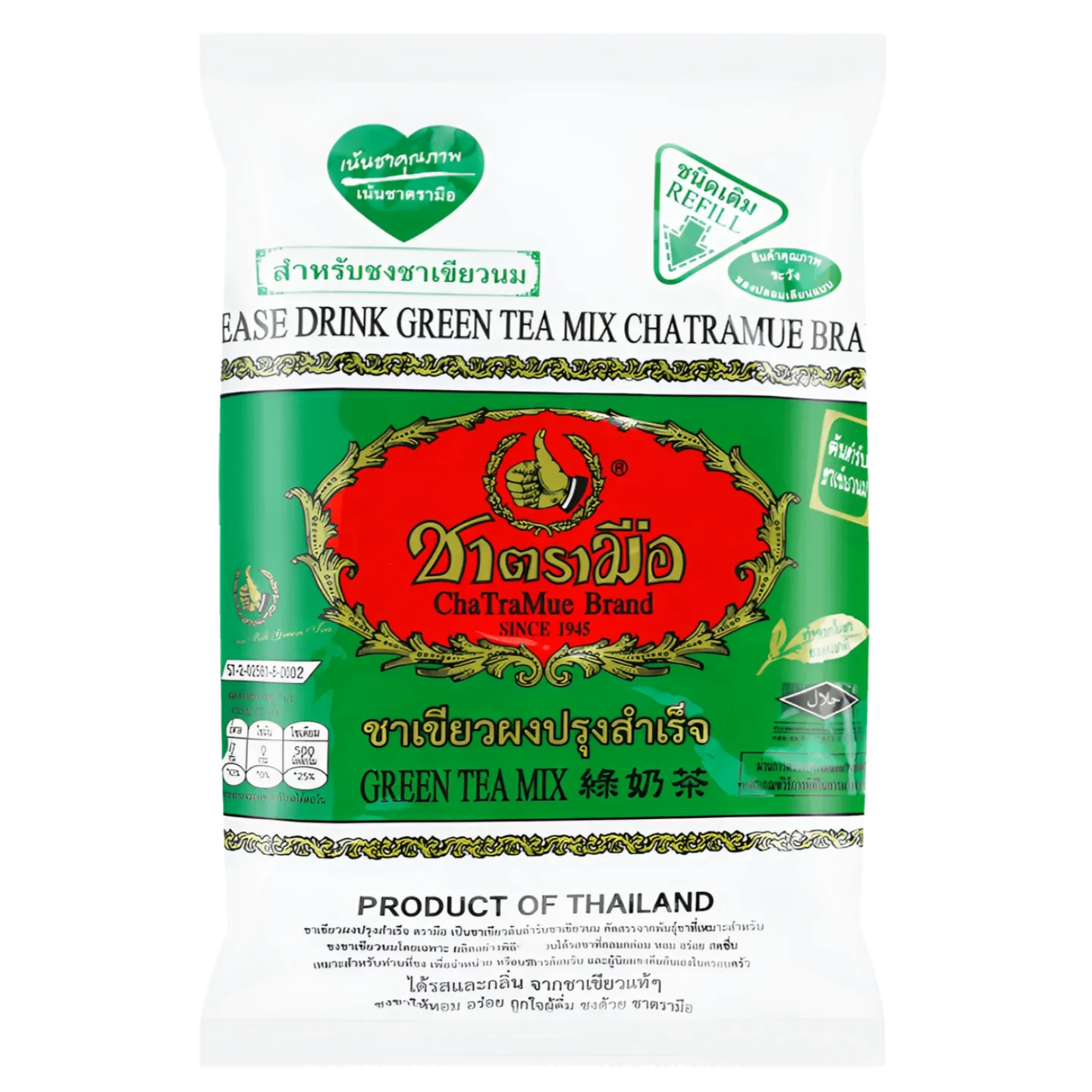 Kjøp Green Tea Mix - Chatramue, 200g - Fodda.no Asiatisk Nettbutikk - Rask levering i hele Norge