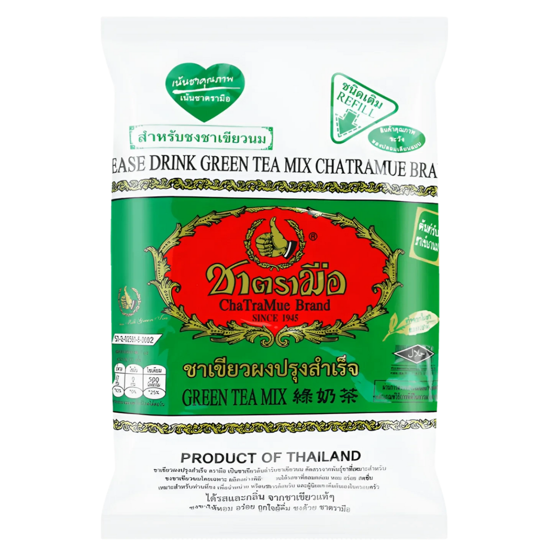 Kjøp Green Tea Mix - Chatramue, 200g - Fodda.no Asiatisk Nettbutikk - Rask levering i hele Norge