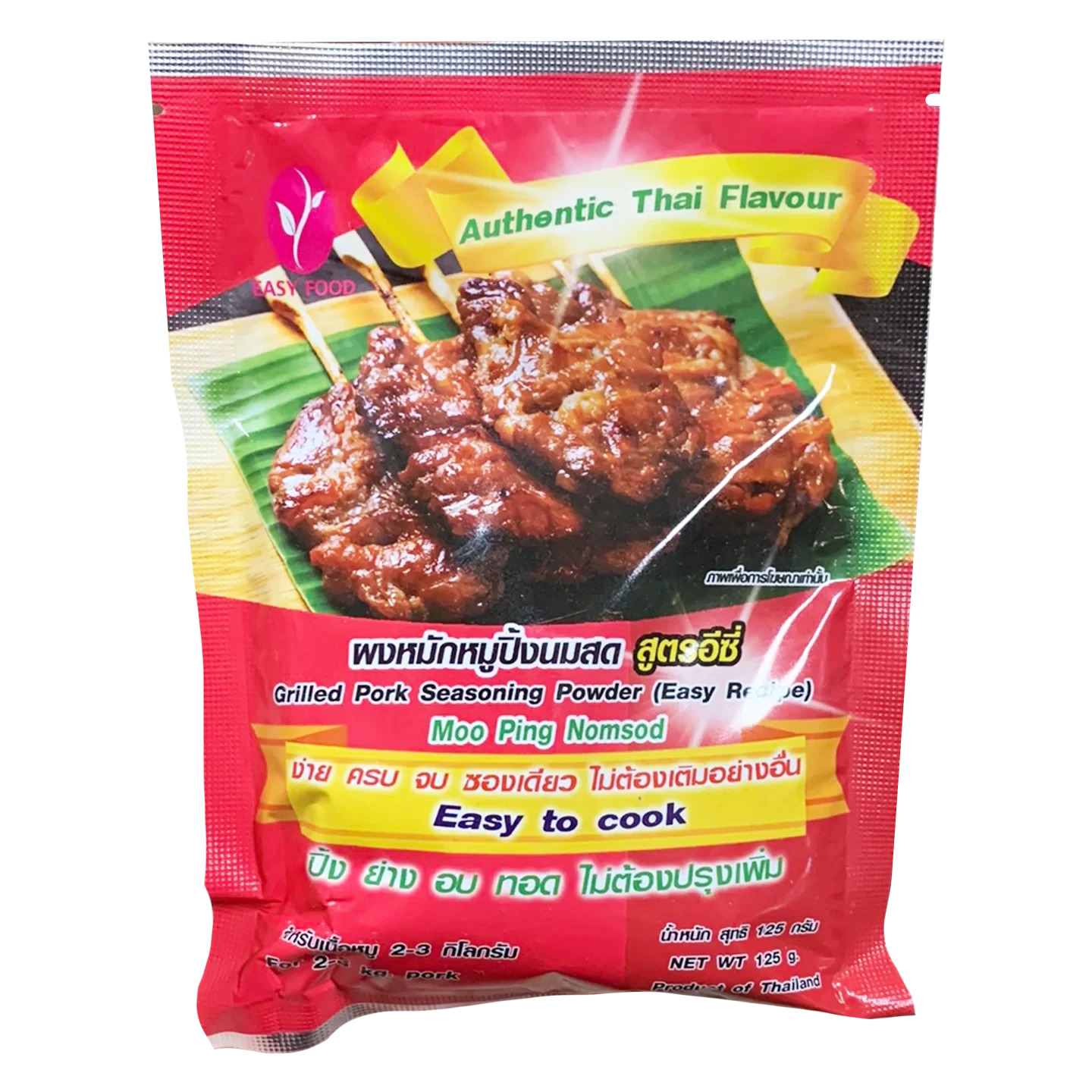 Kjøp Grilled Pork Seasoning Powder - Easy Food, 125g - Fodda.no Asiatisk Nettbutikk - Rask levering i hele Norge