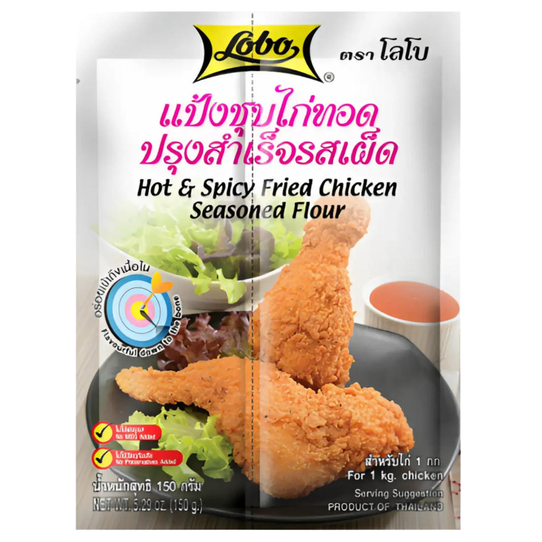 Kjøp Hot & Spicy Fried Chicken Seasoned Flour - Lobo, 150g - Fodda.no Asiatisk Nettbutikk - Rask levering i hele Norge