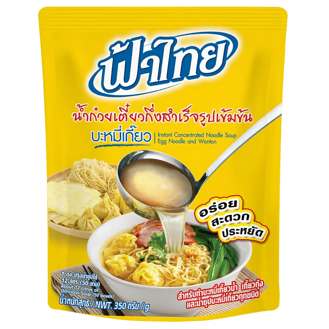 Kjøp Instant Concentrated Noodle Soup - FahThai, 270ml - Fodda.no Asiatisk Nettbutikk - Rask levering i hele Norge