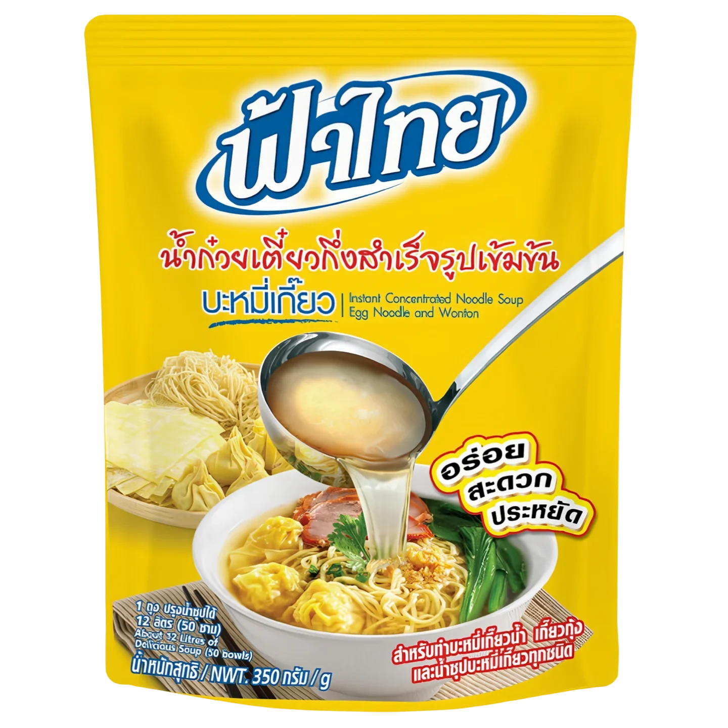 Kjøp Instant Concentrated Noodle Soup - FahThai, 270ml - Fodda.no Asiatisk Nettbutikk - Rask levering i hele Norge