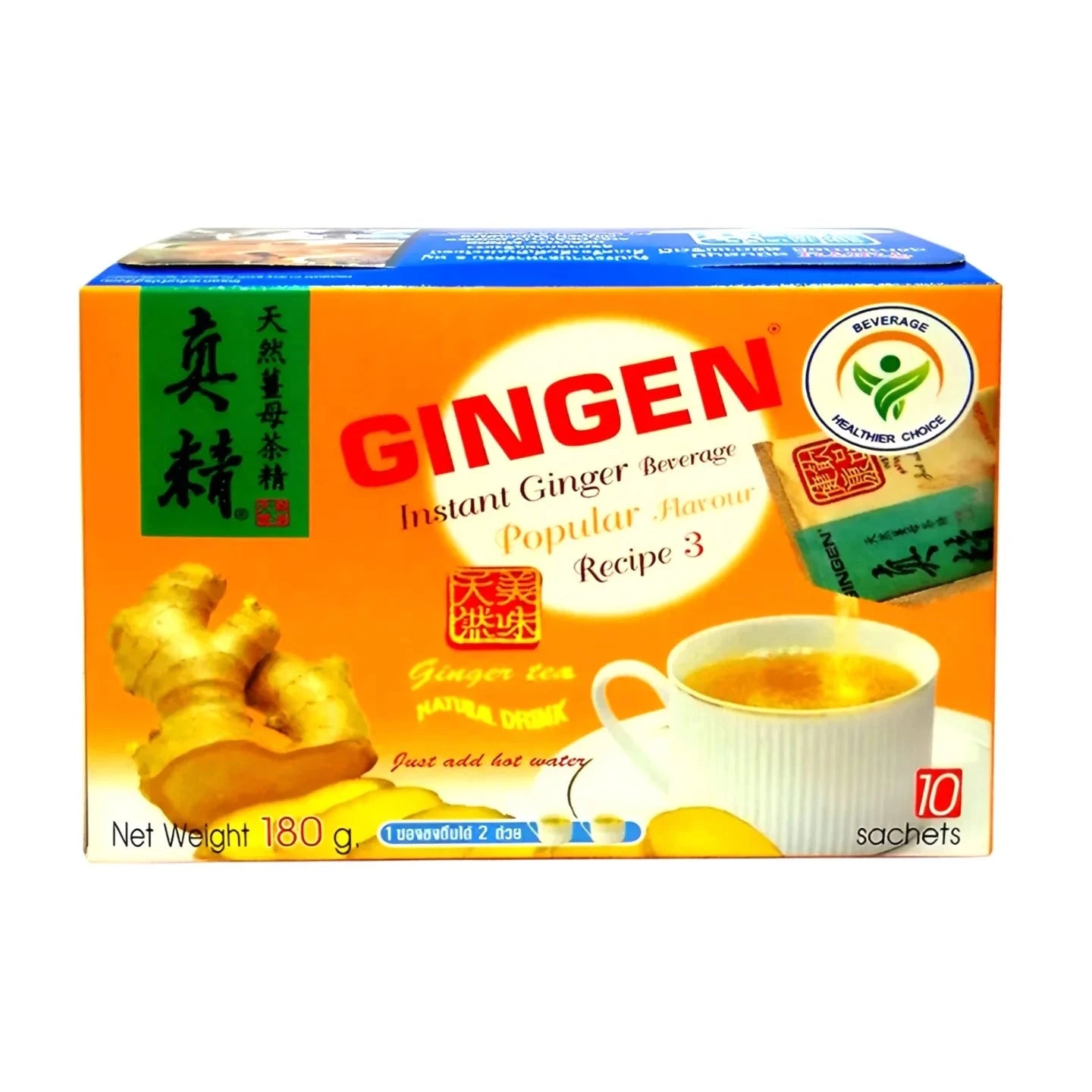 Kjøp Instant Ginger Beverage - Gingen, 180g - Fodda.no Asiatisk Nettbutikk - Rask levering i hele Norge