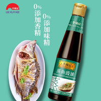 Kjøp Lee Kum Kee Seasoned Soy Sauce for Seafood, 410ml på nett - Fodda.no Asiatisk Nettbutikk - Rask levering i hele Norge